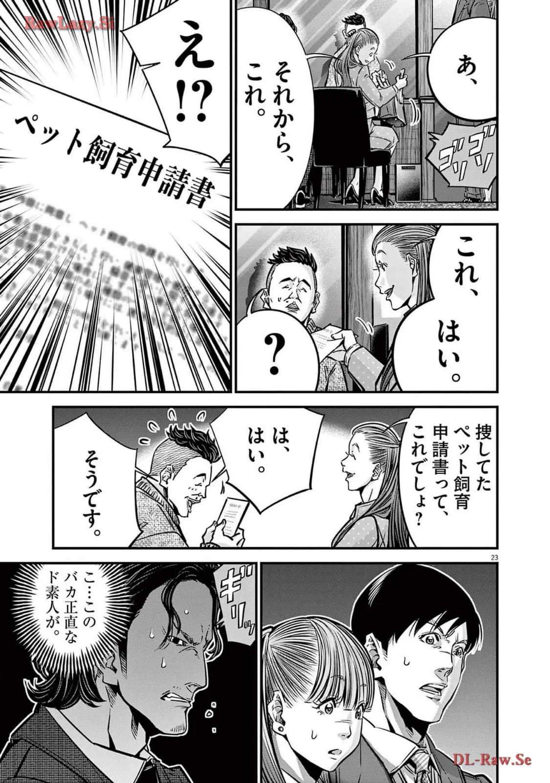 P23