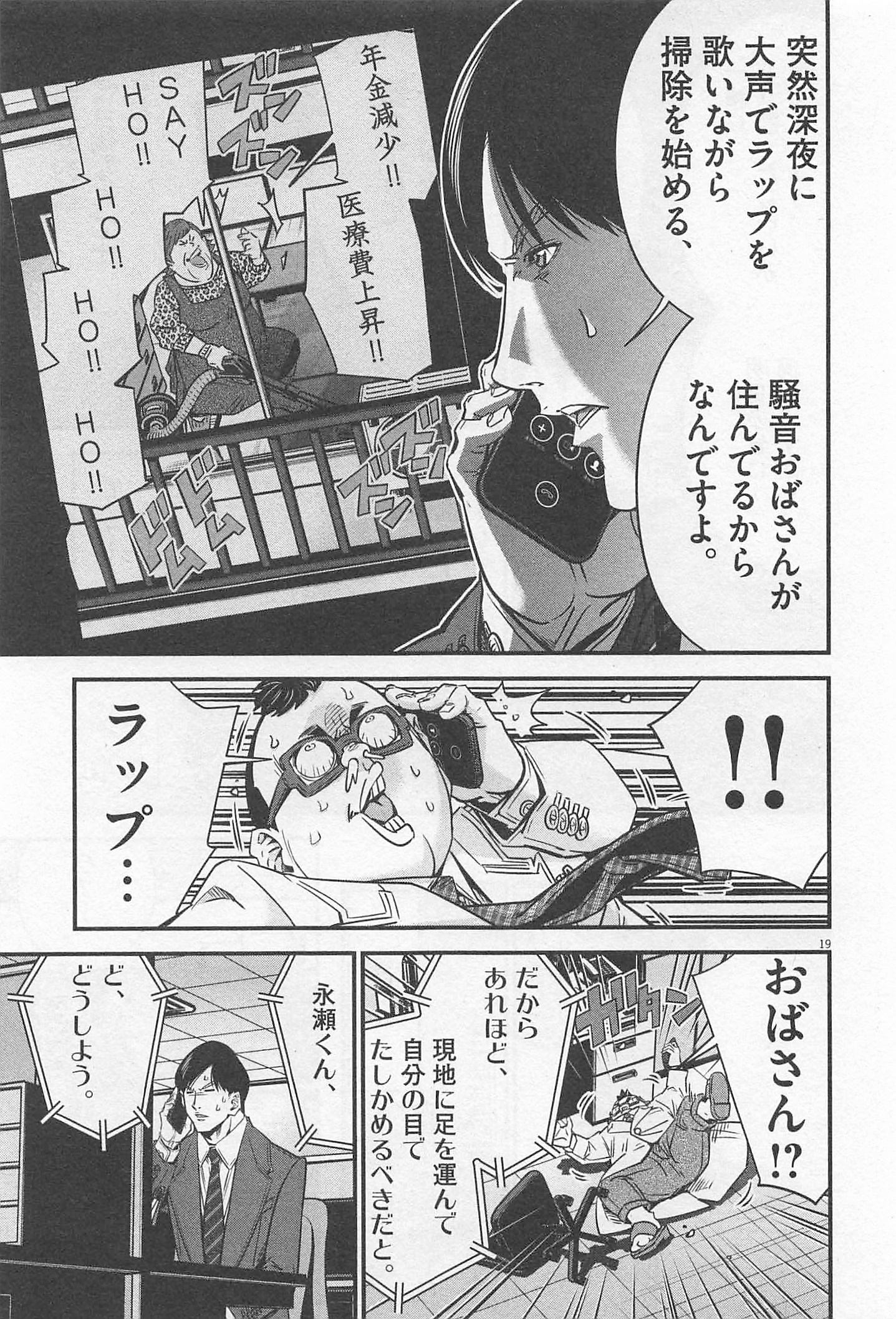 P19