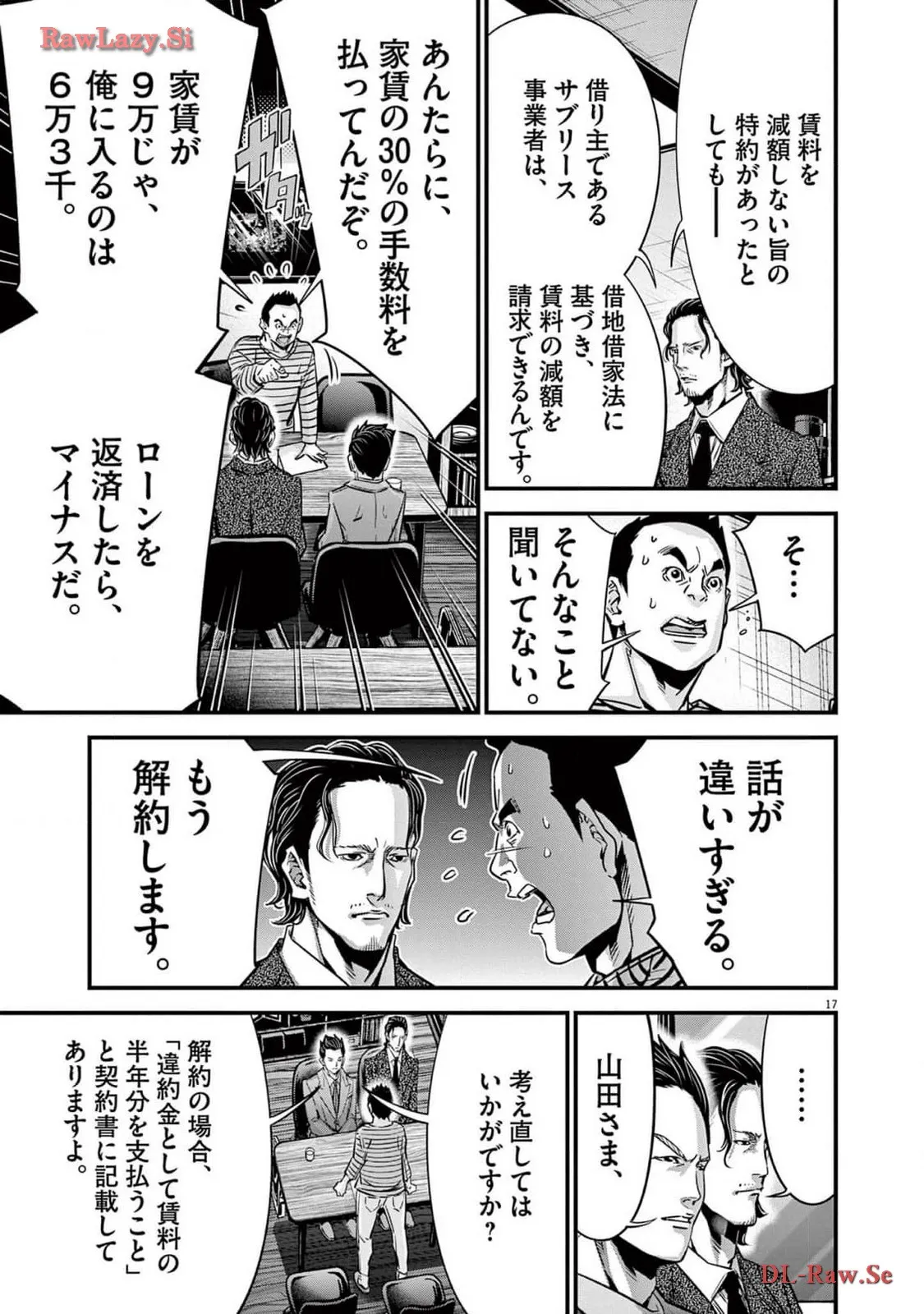 P17