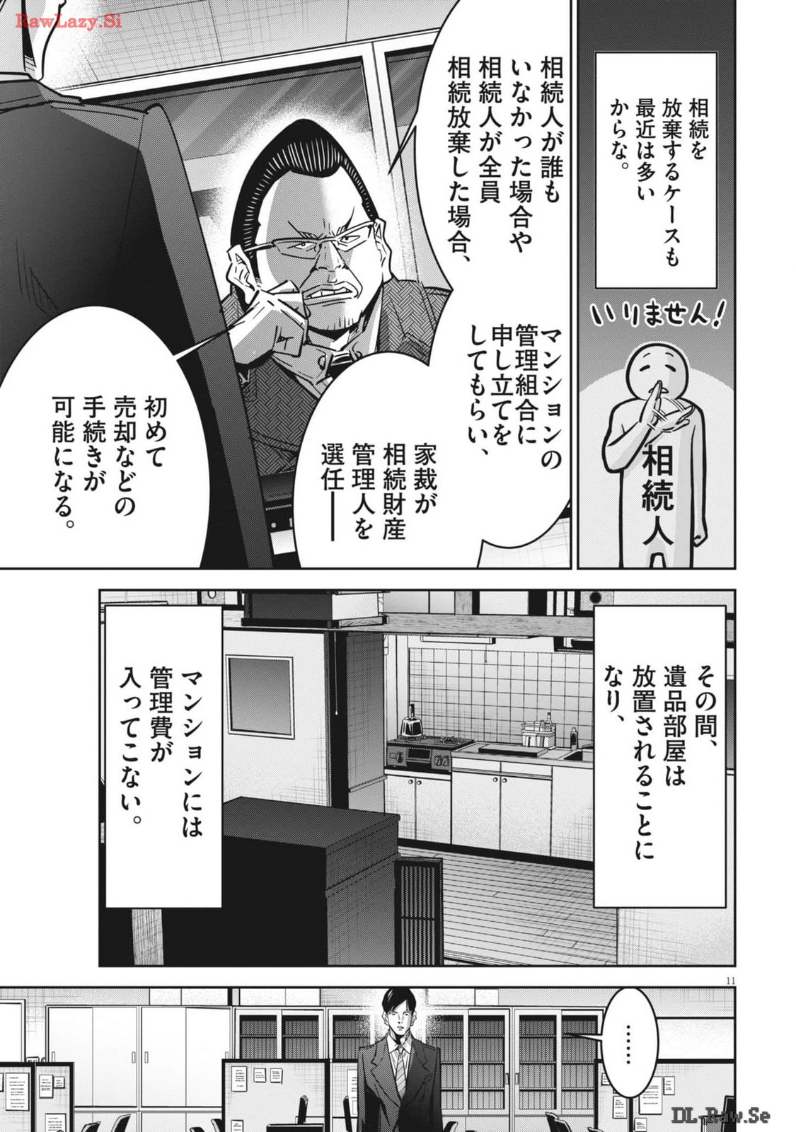 P11