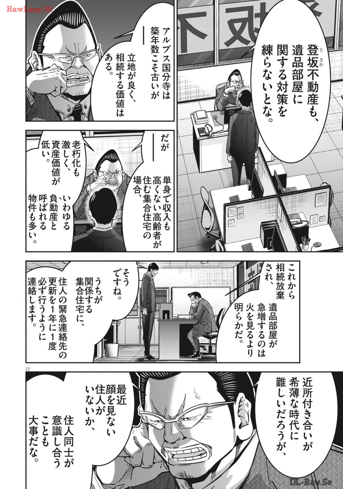P12