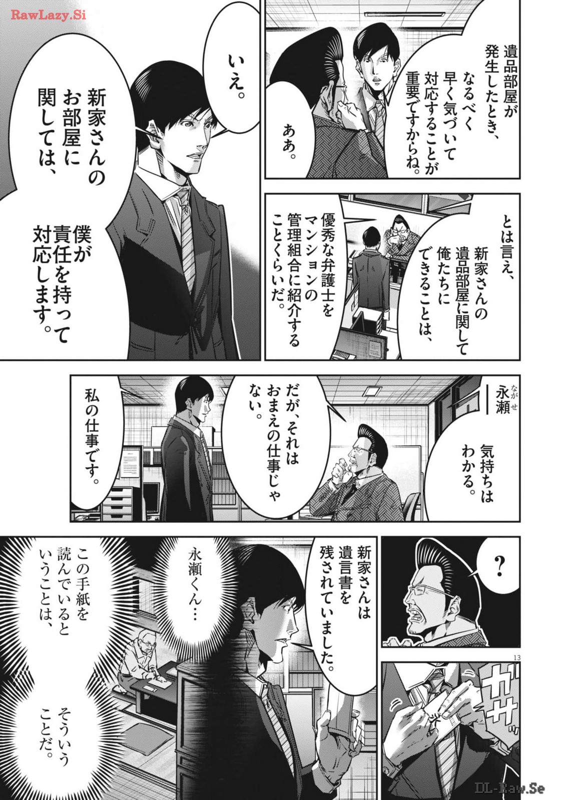 P13