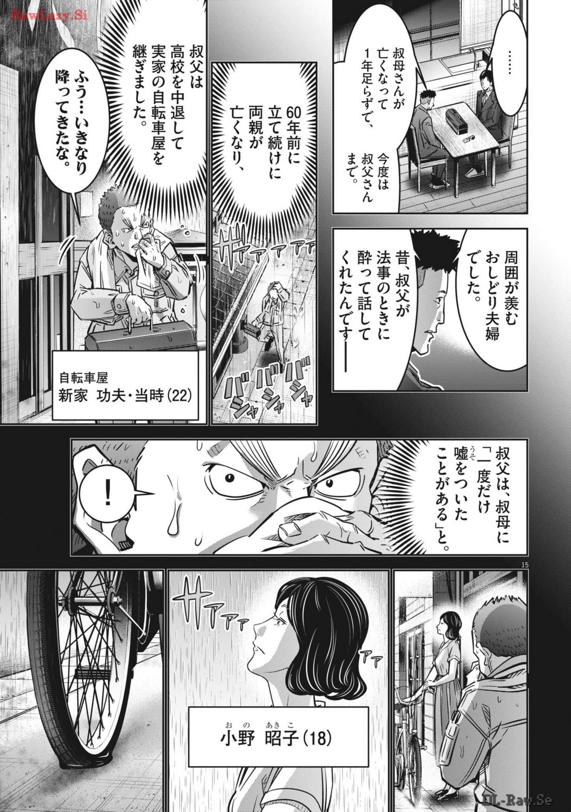 P15