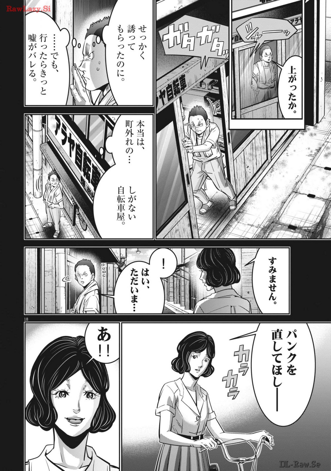 P18