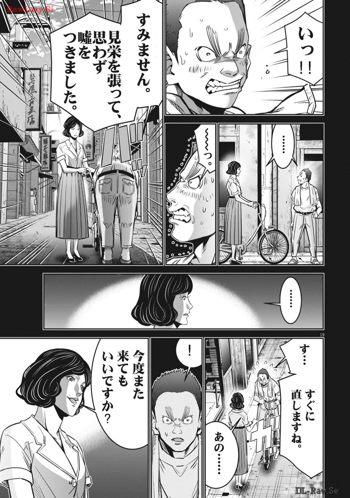 P19