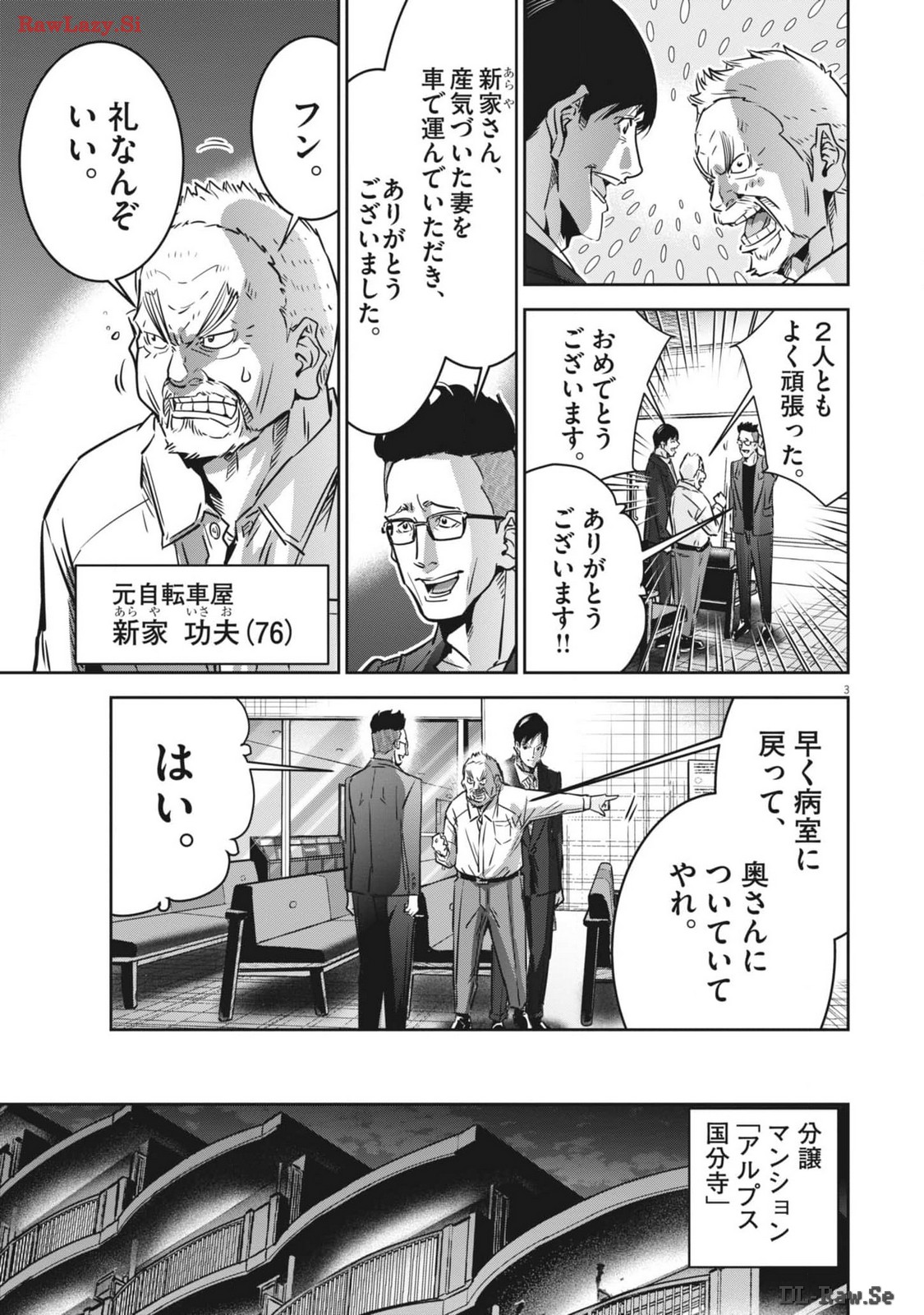 P3