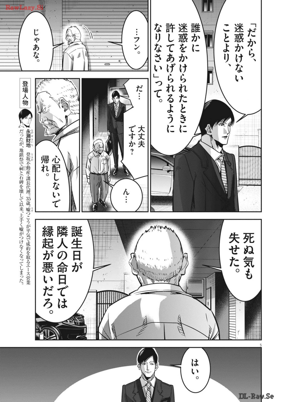 P5