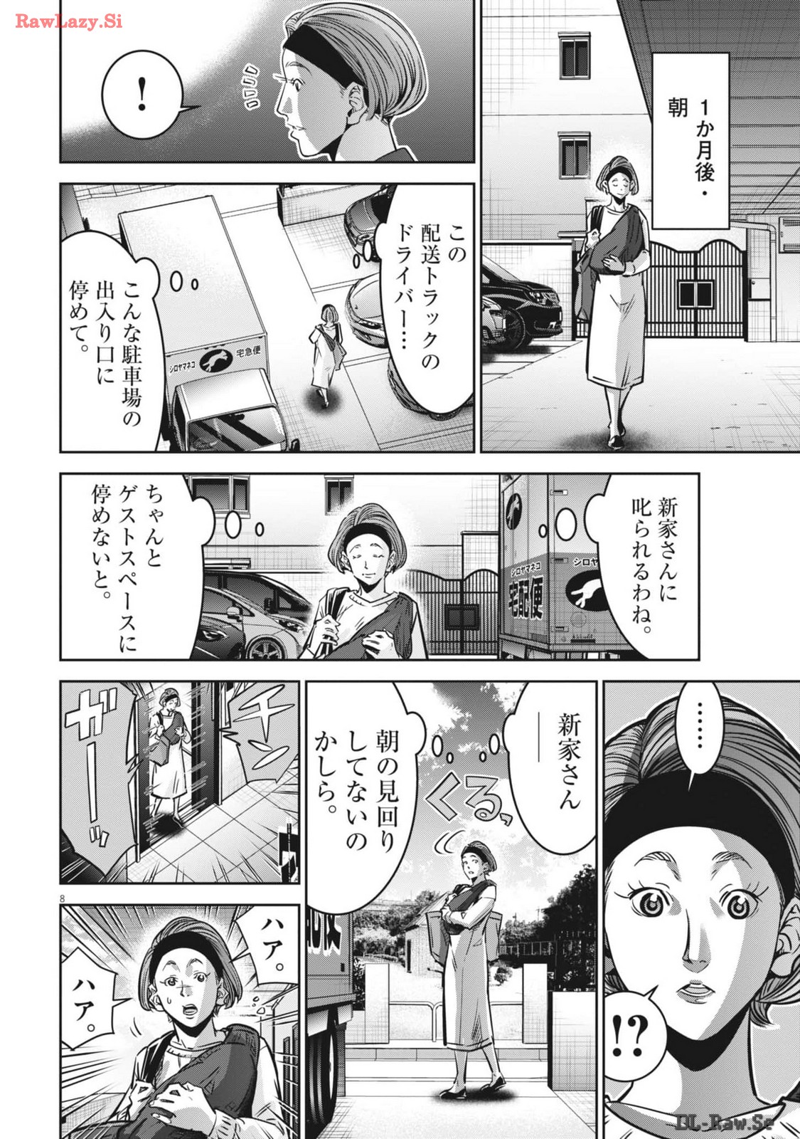 P8