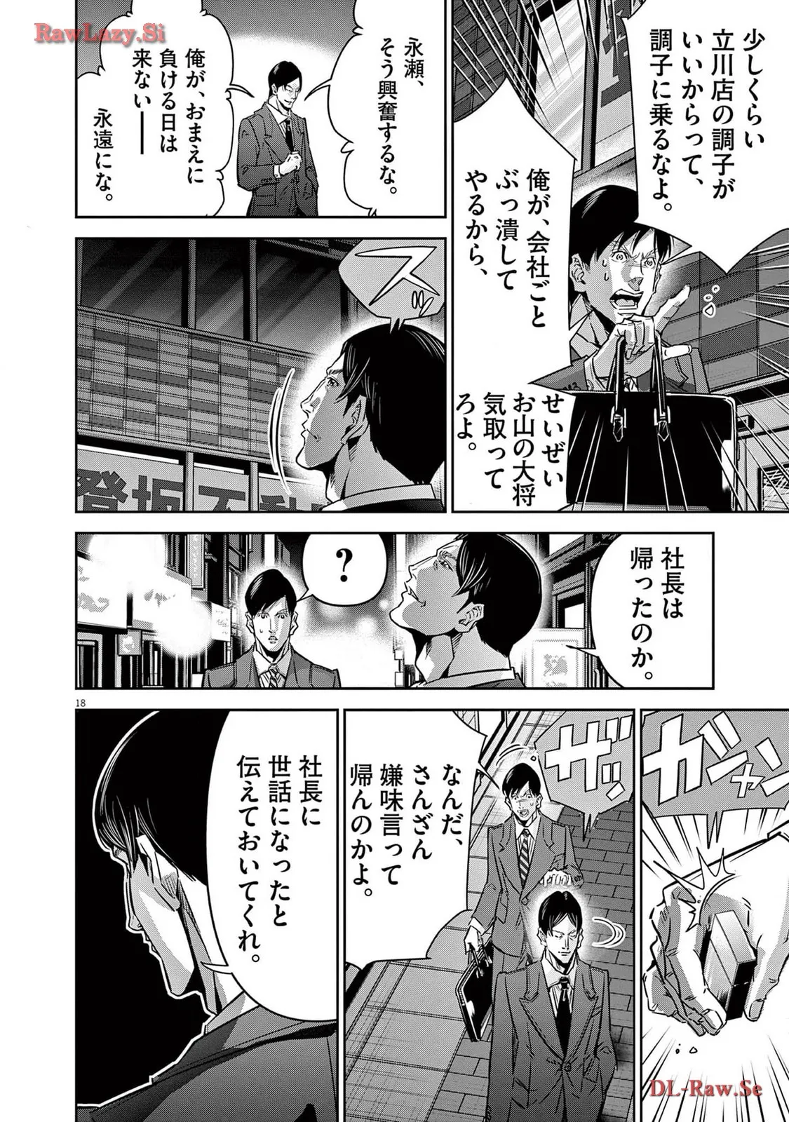 P18
