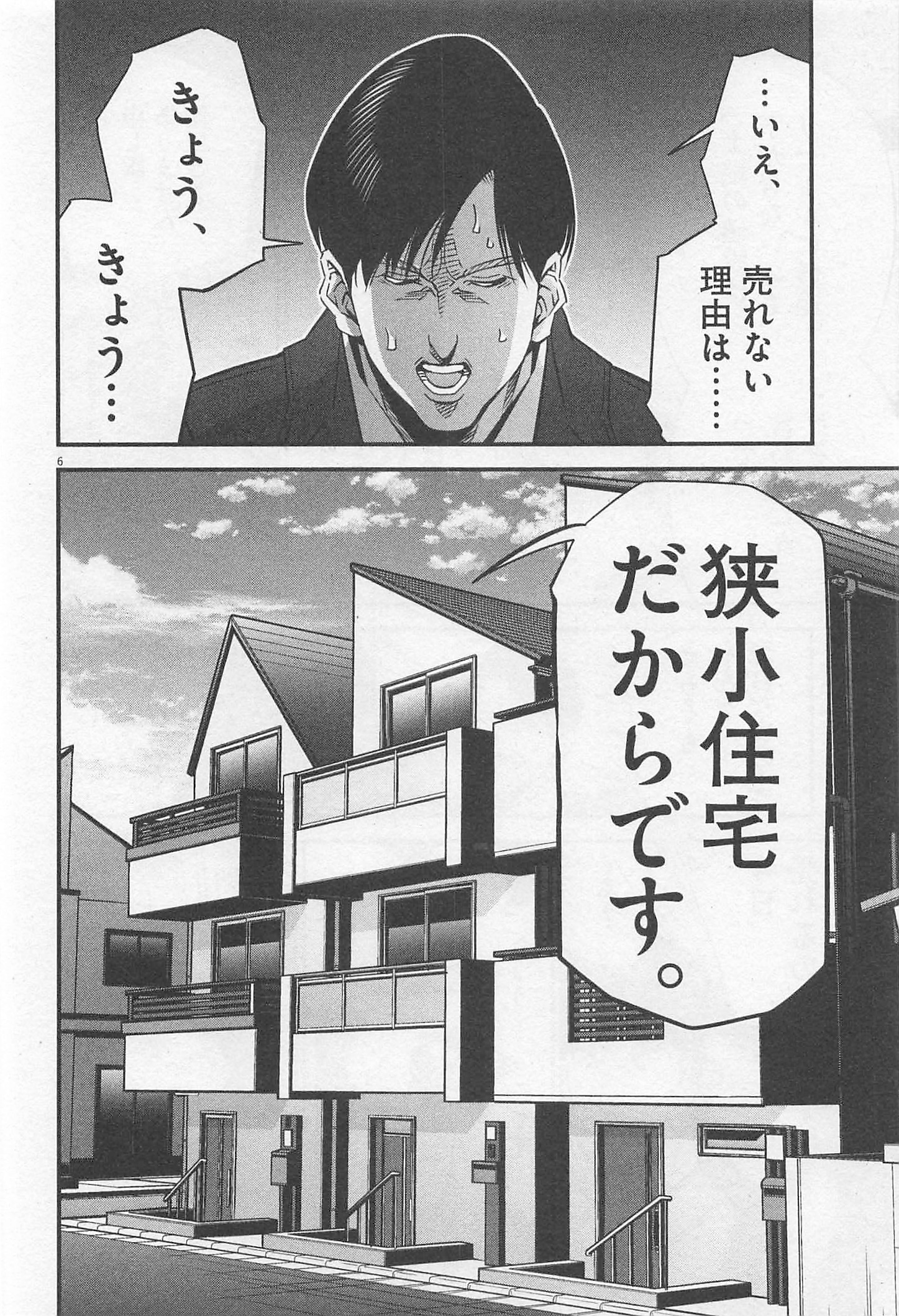 P6