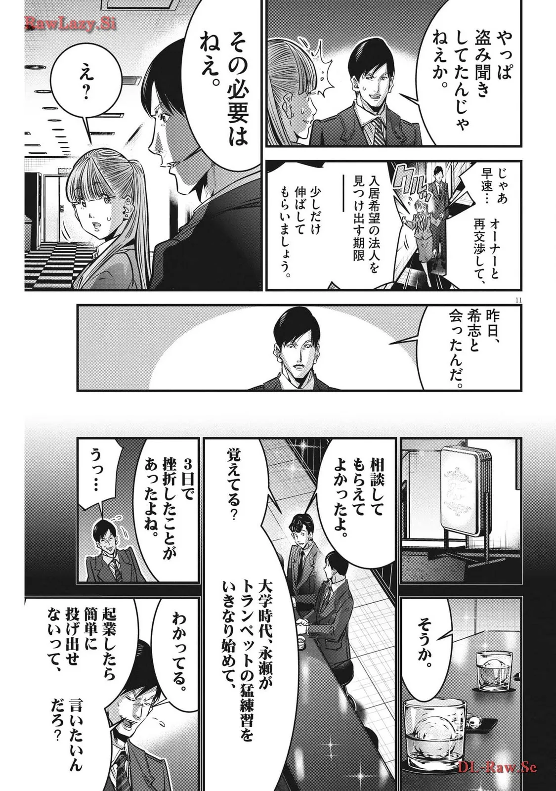 P11