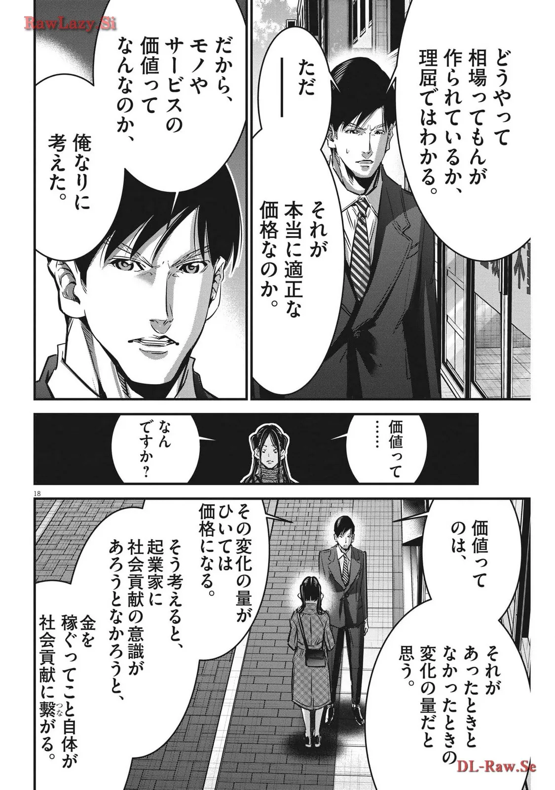 P18
