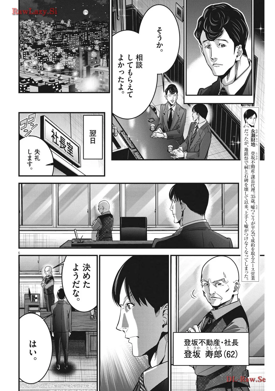 P6