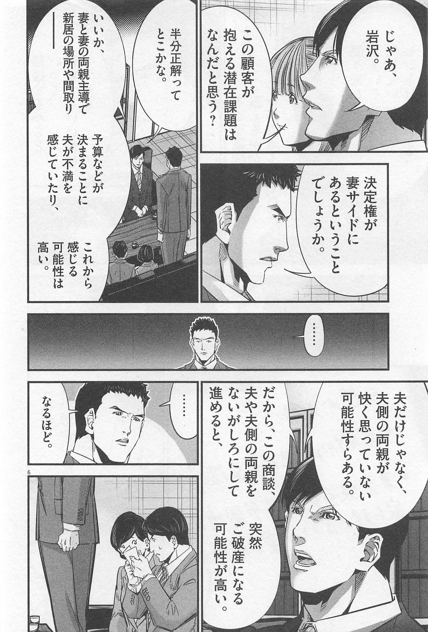 P6