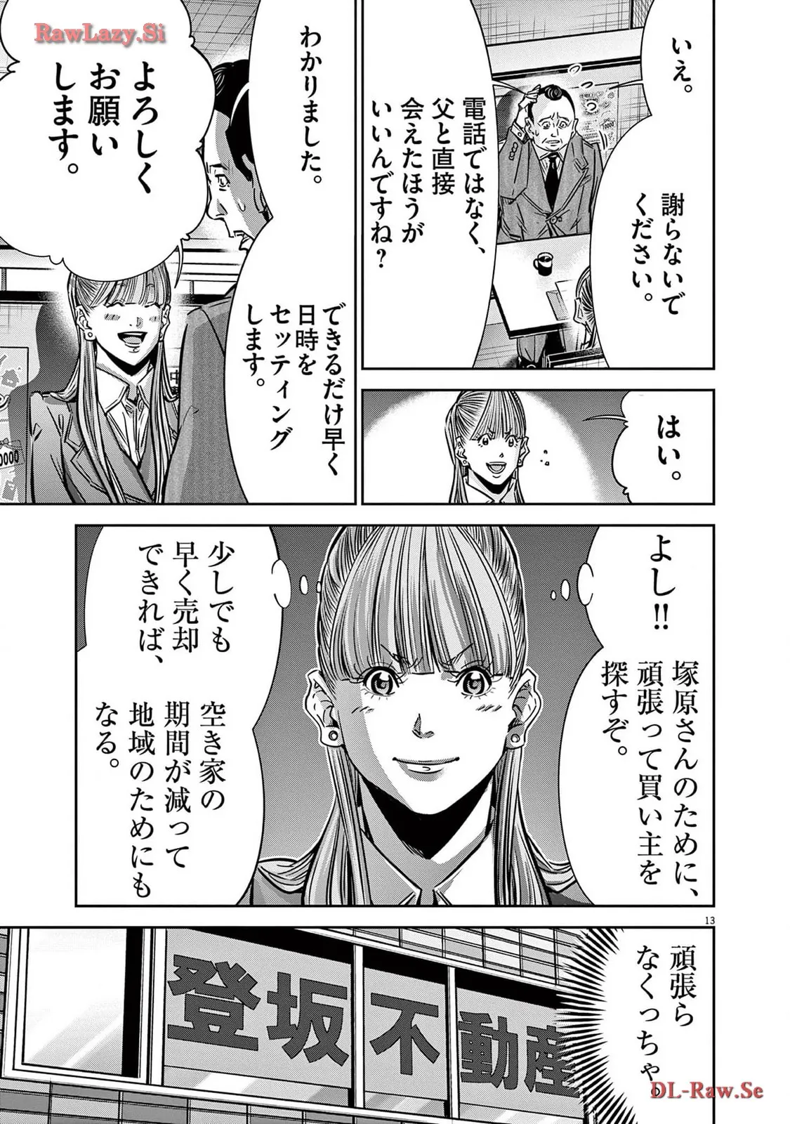 P13