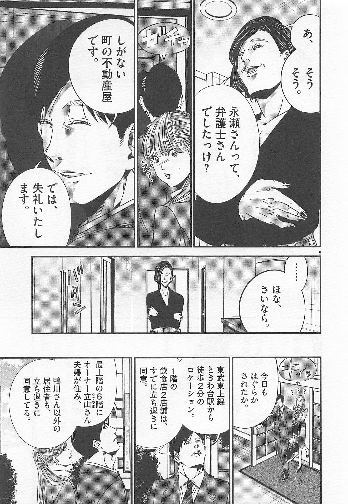 P5