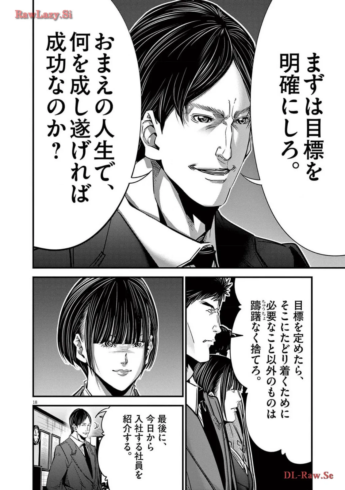 P18