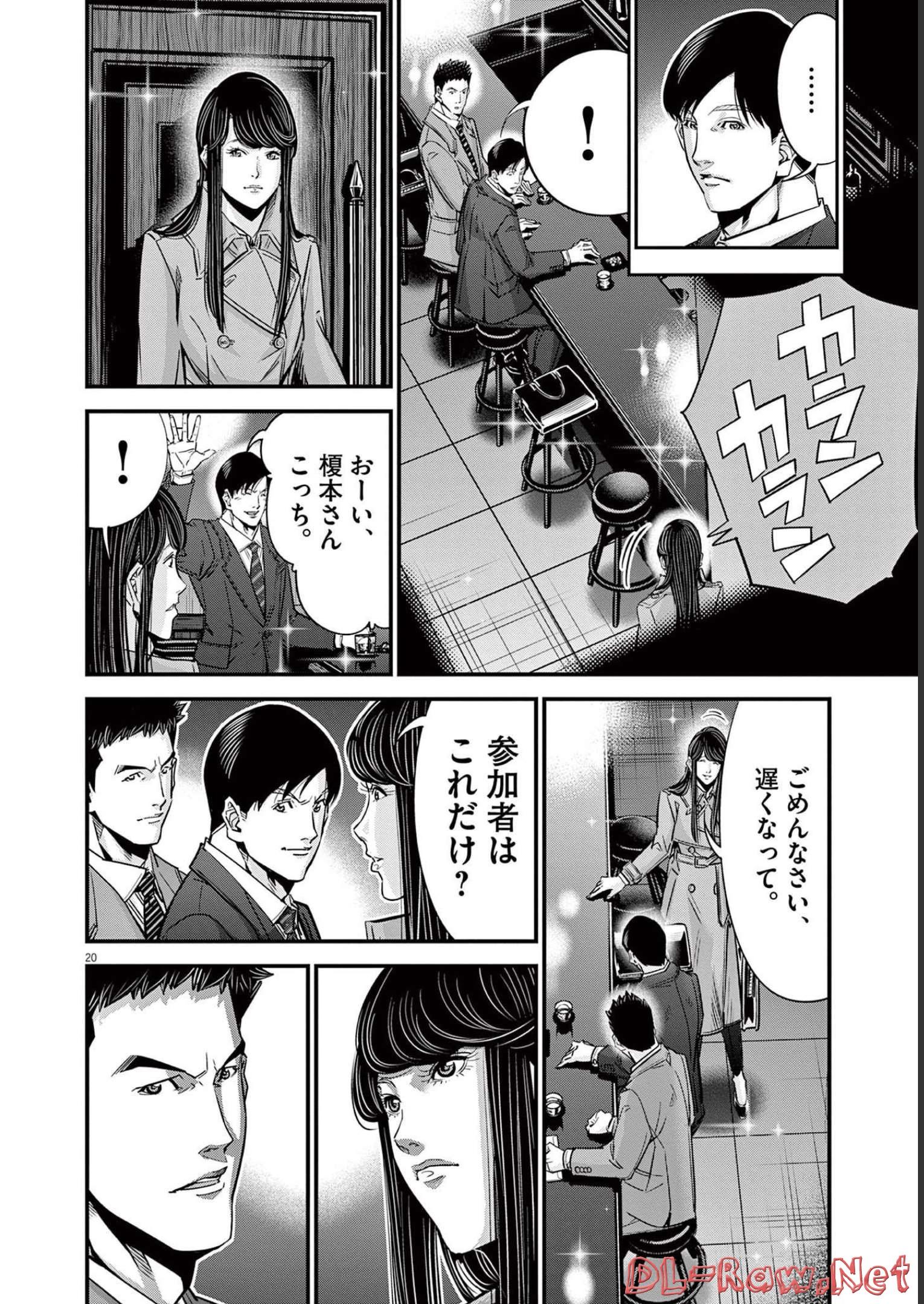 P20