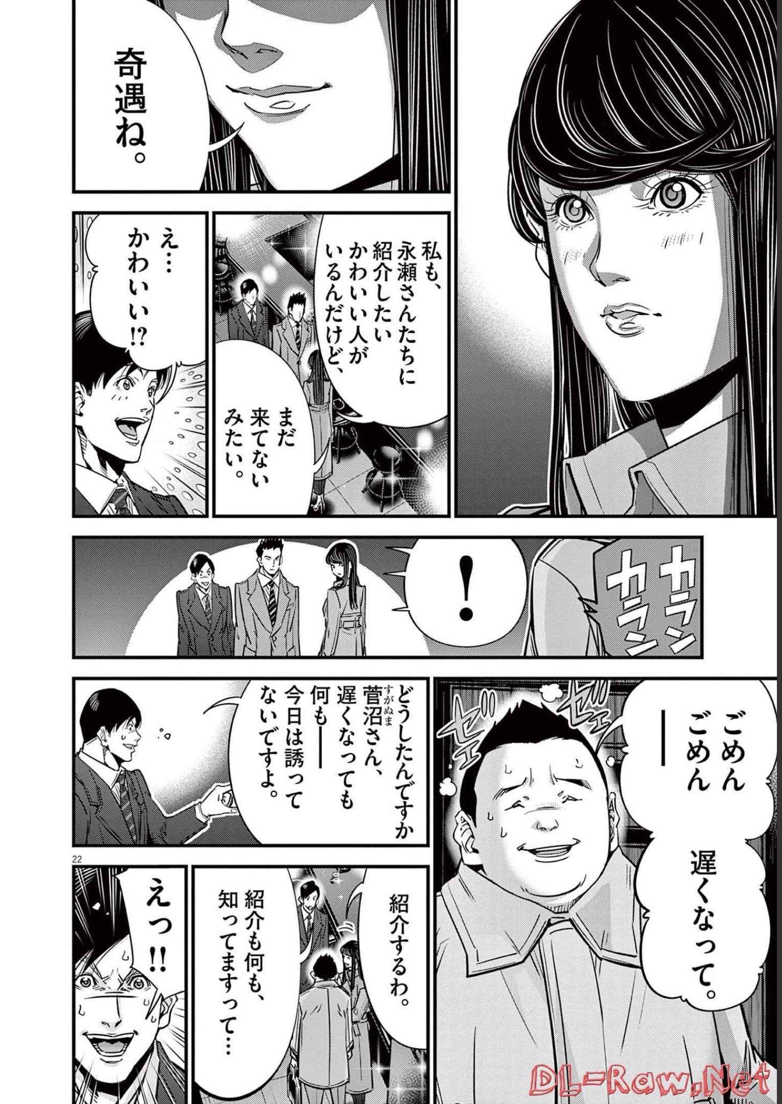 P22