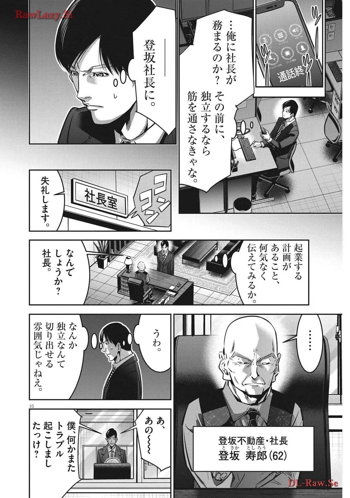 P10