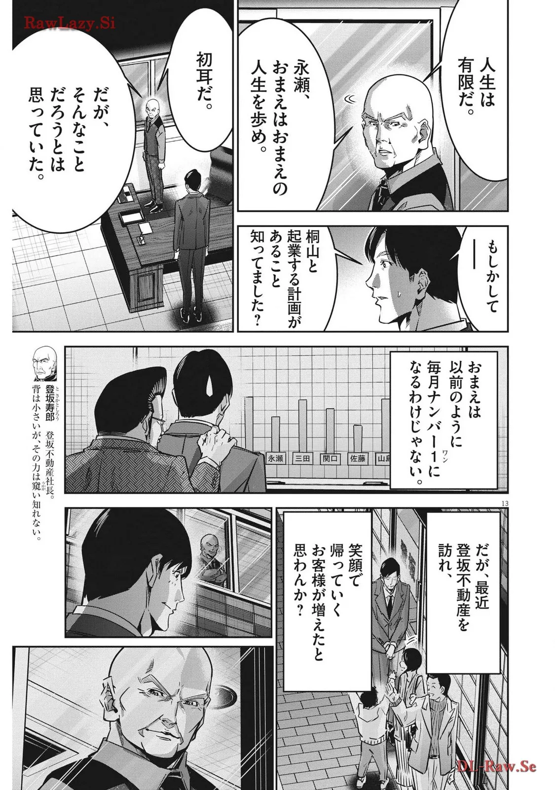 P13