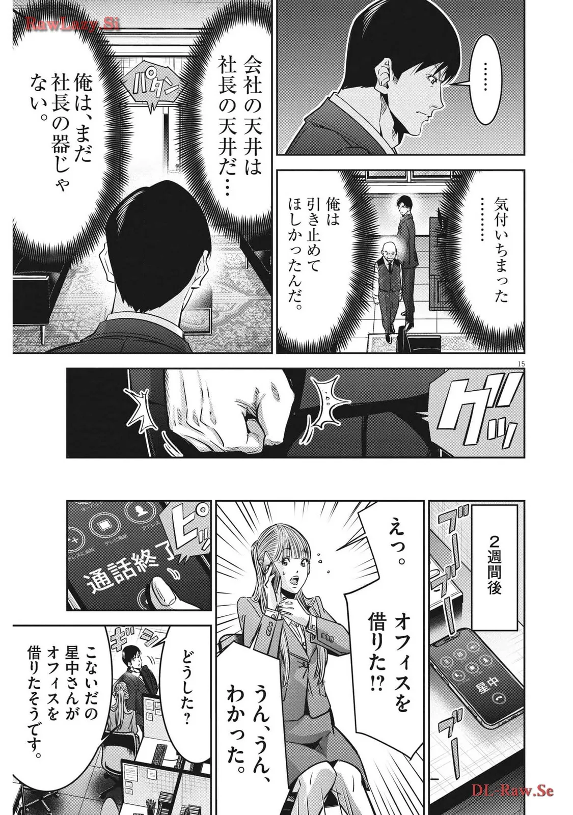 P15