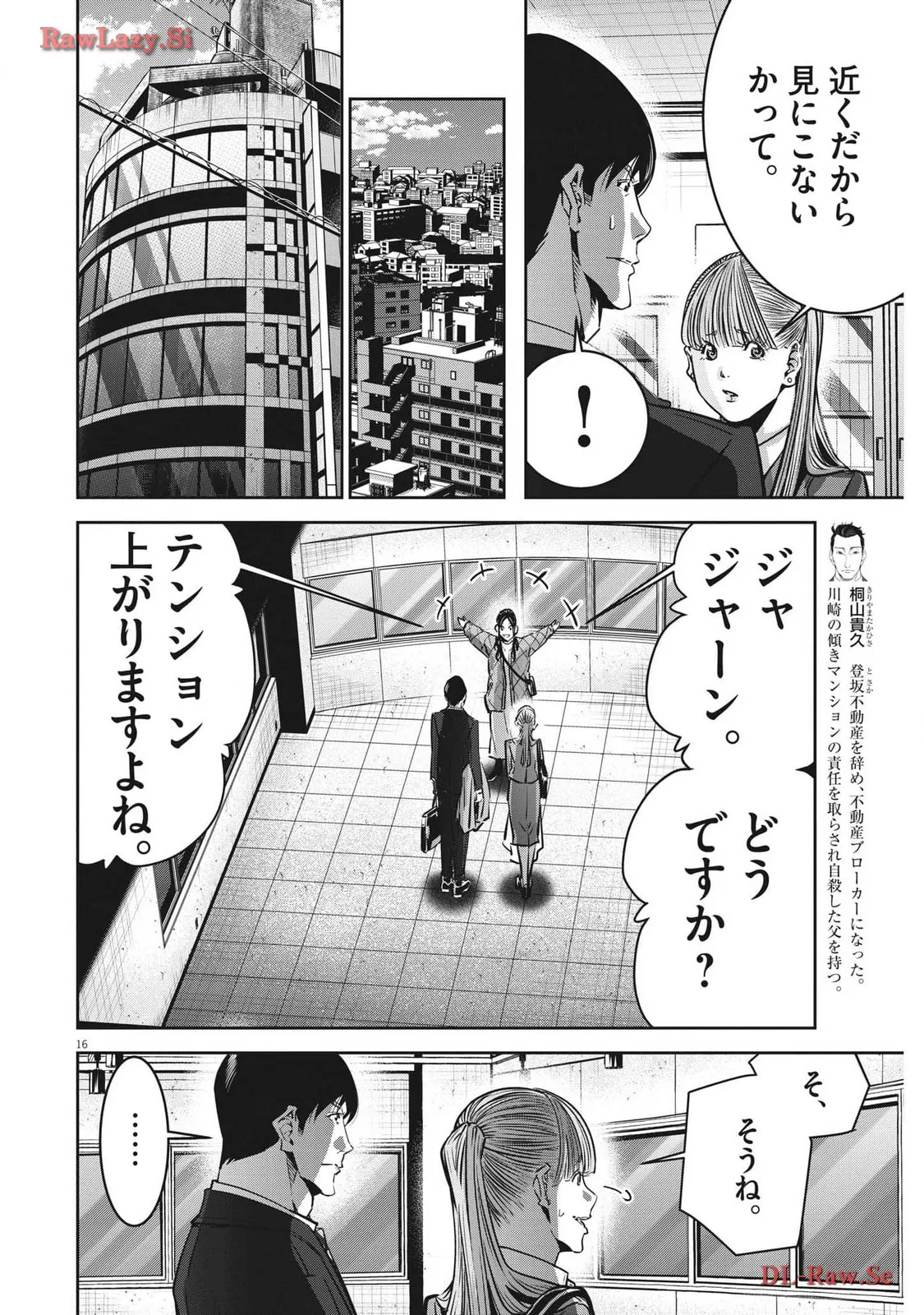 P16