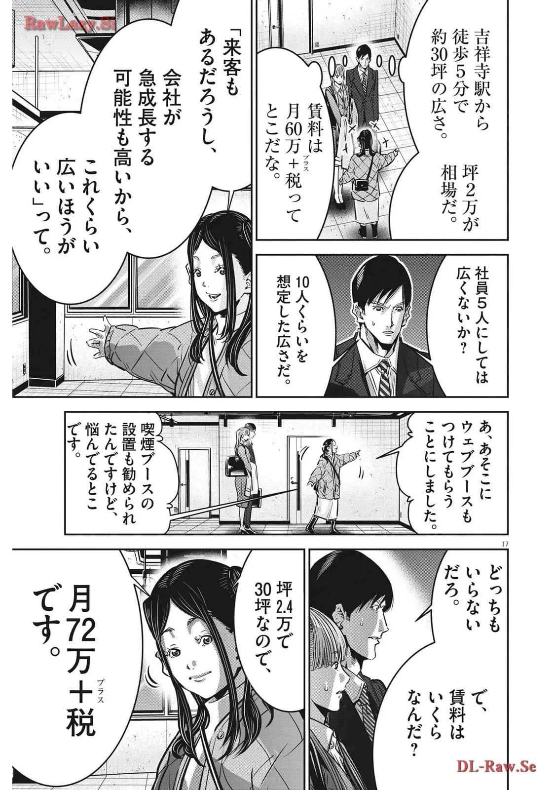 P17