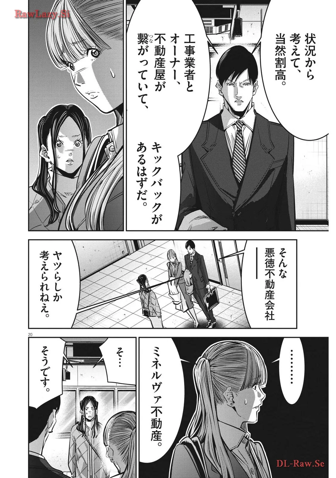 P20
