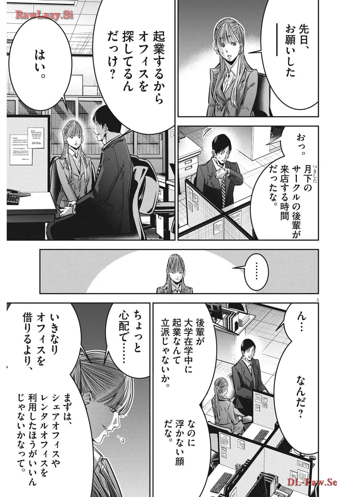 P3
