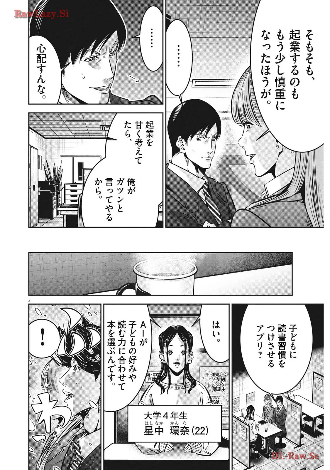 P4