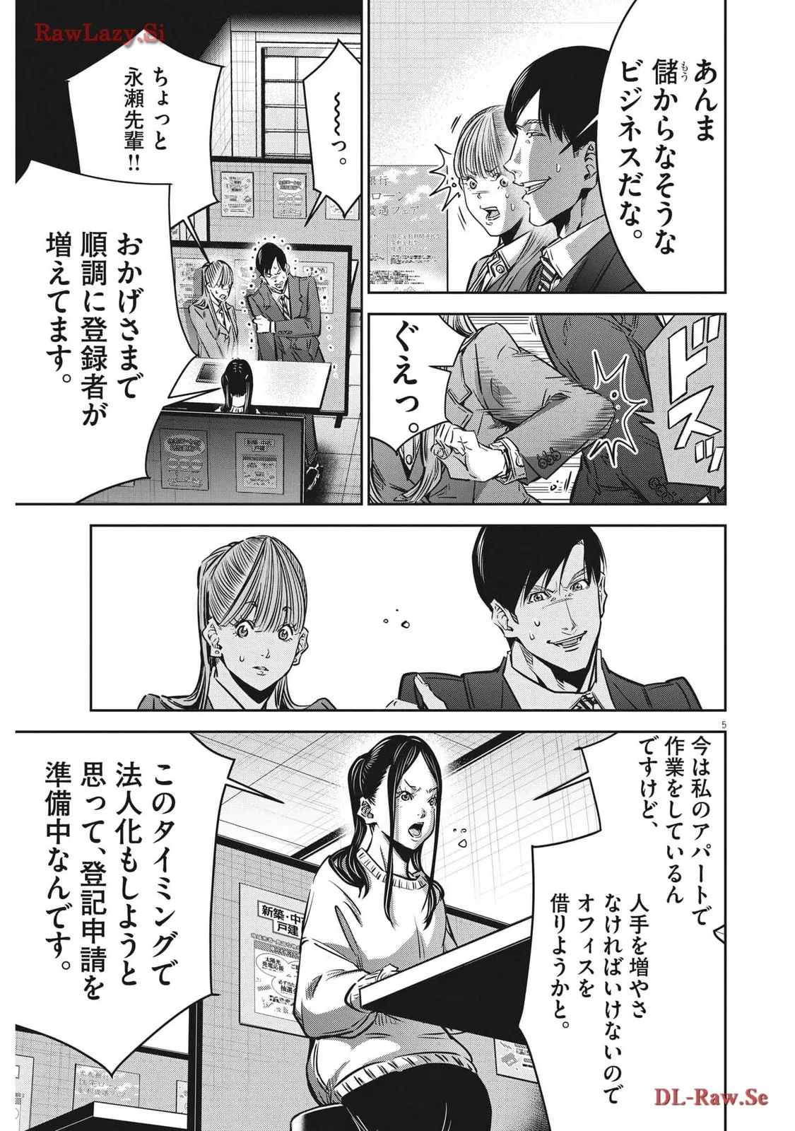 P5