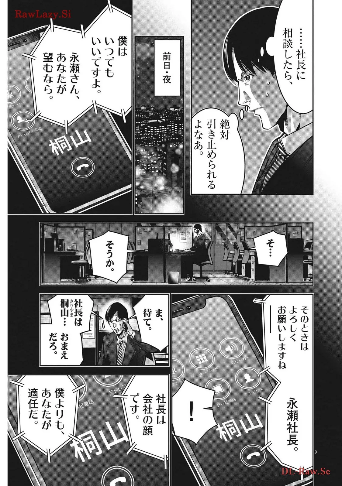 P9