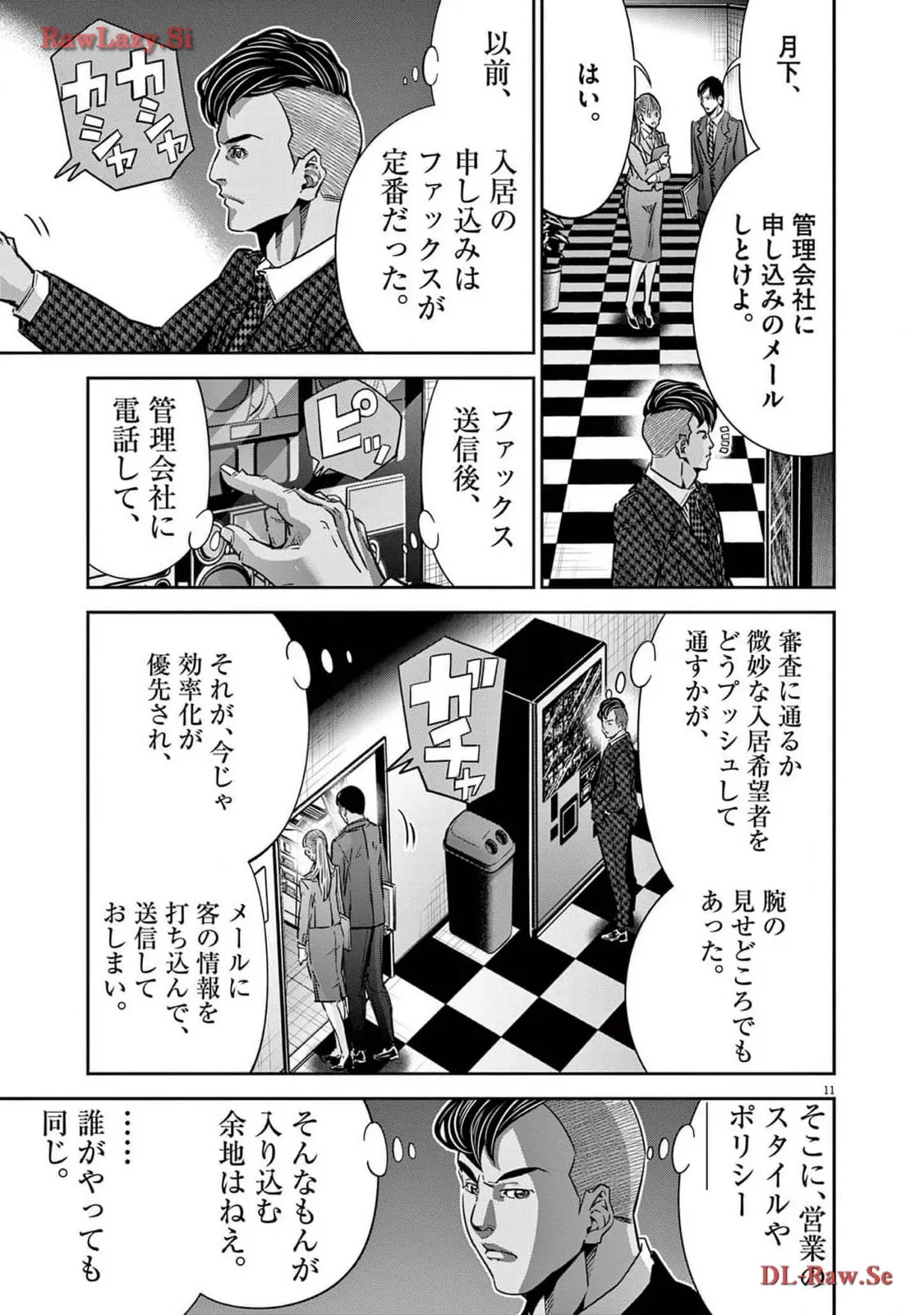 P11
