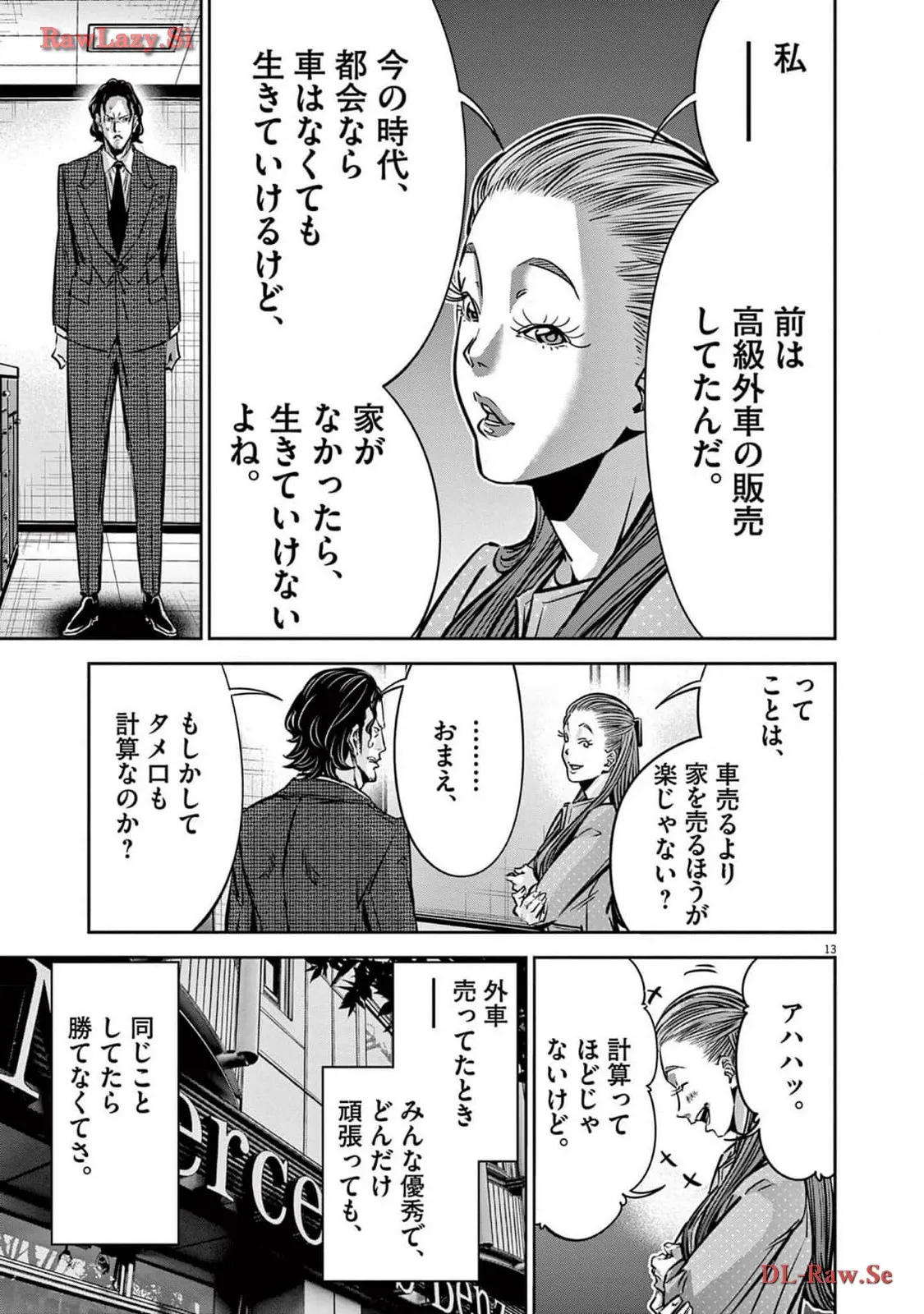 P13