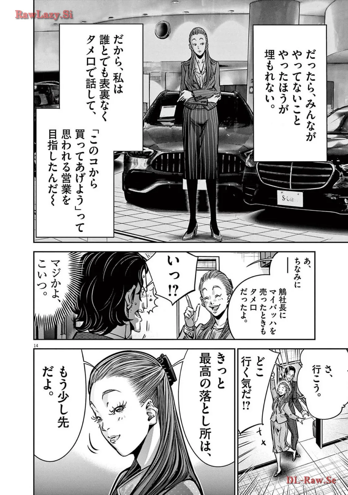 P14