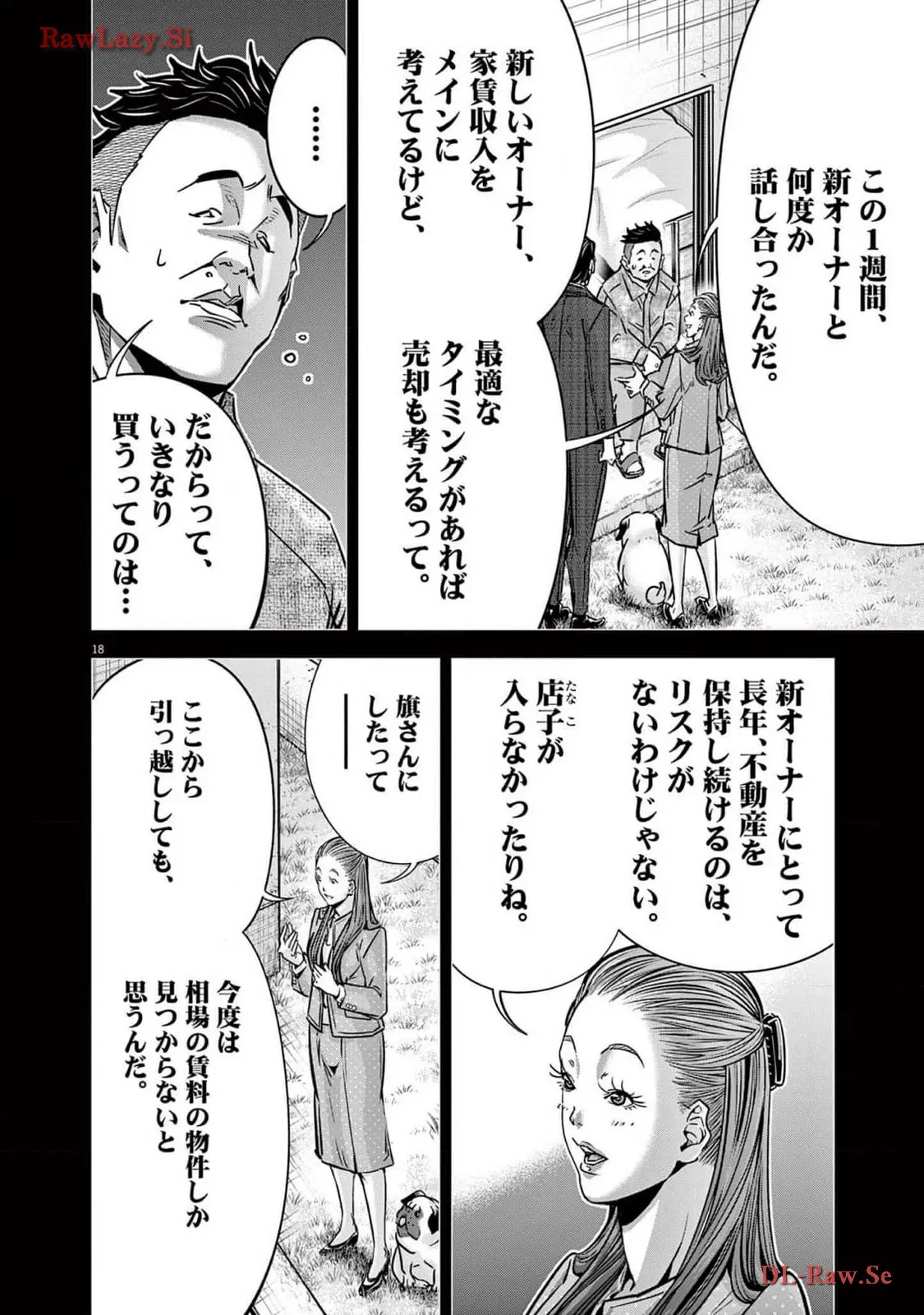 P18