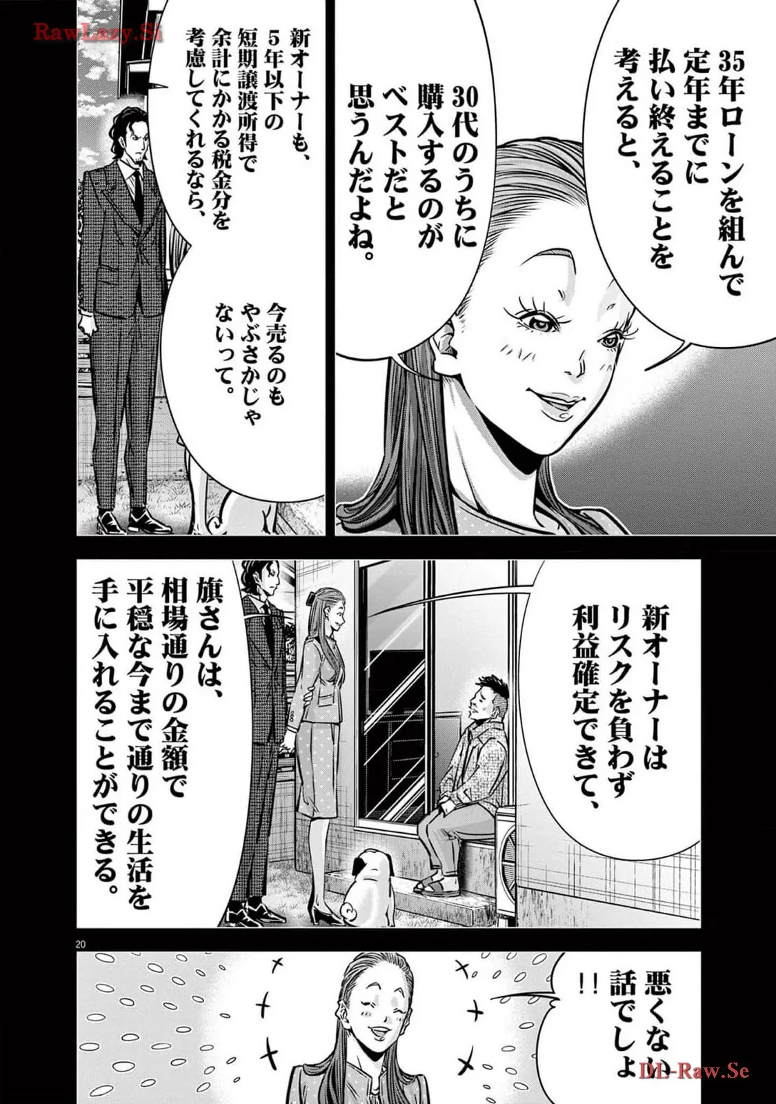 P20