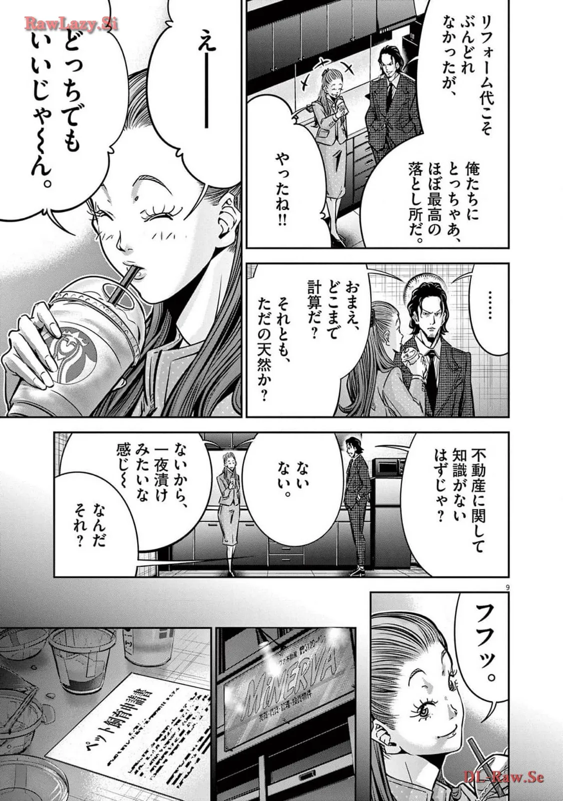 P9