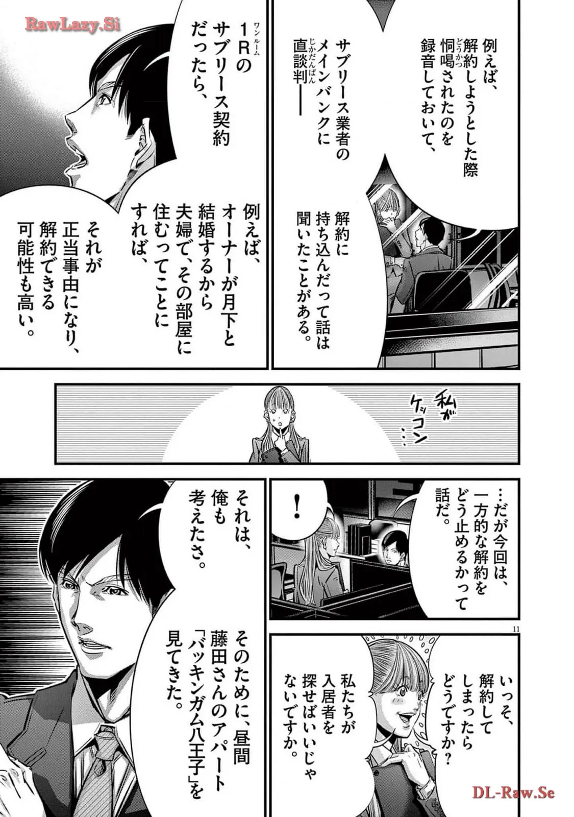 P11