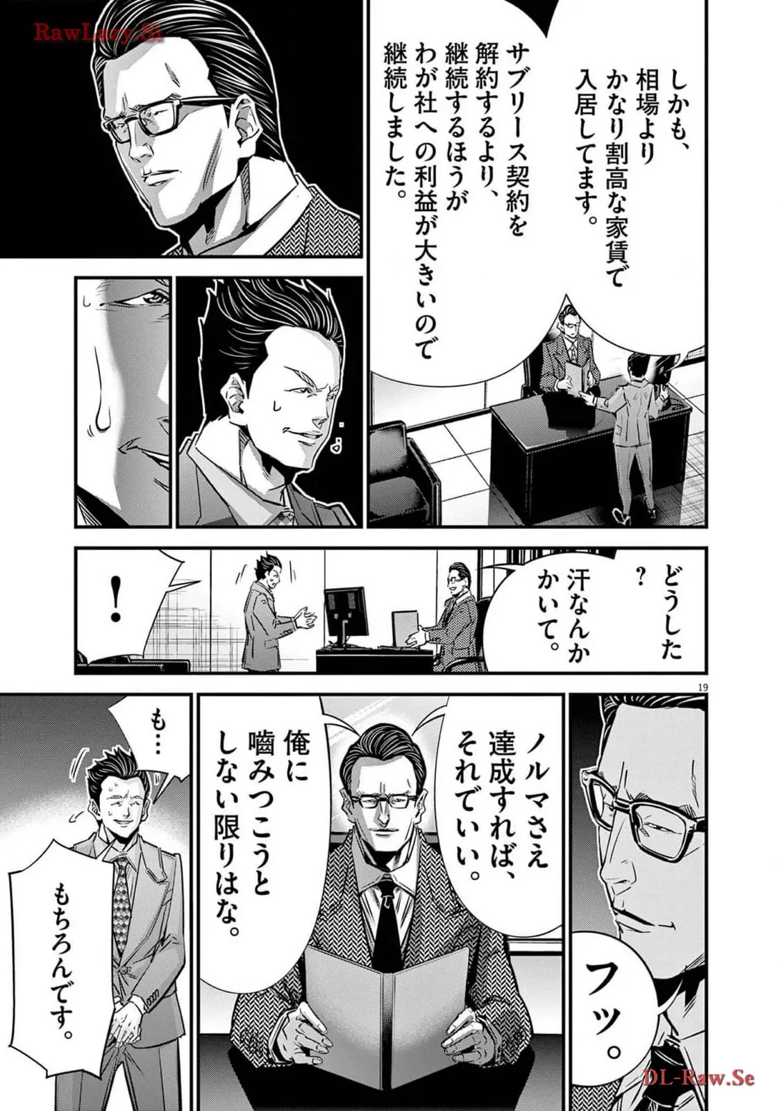 P19
