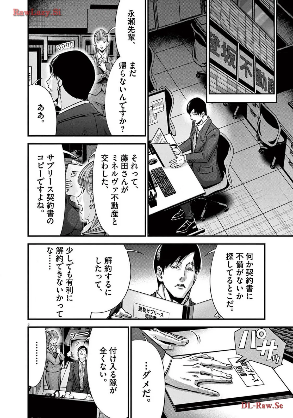 P6
