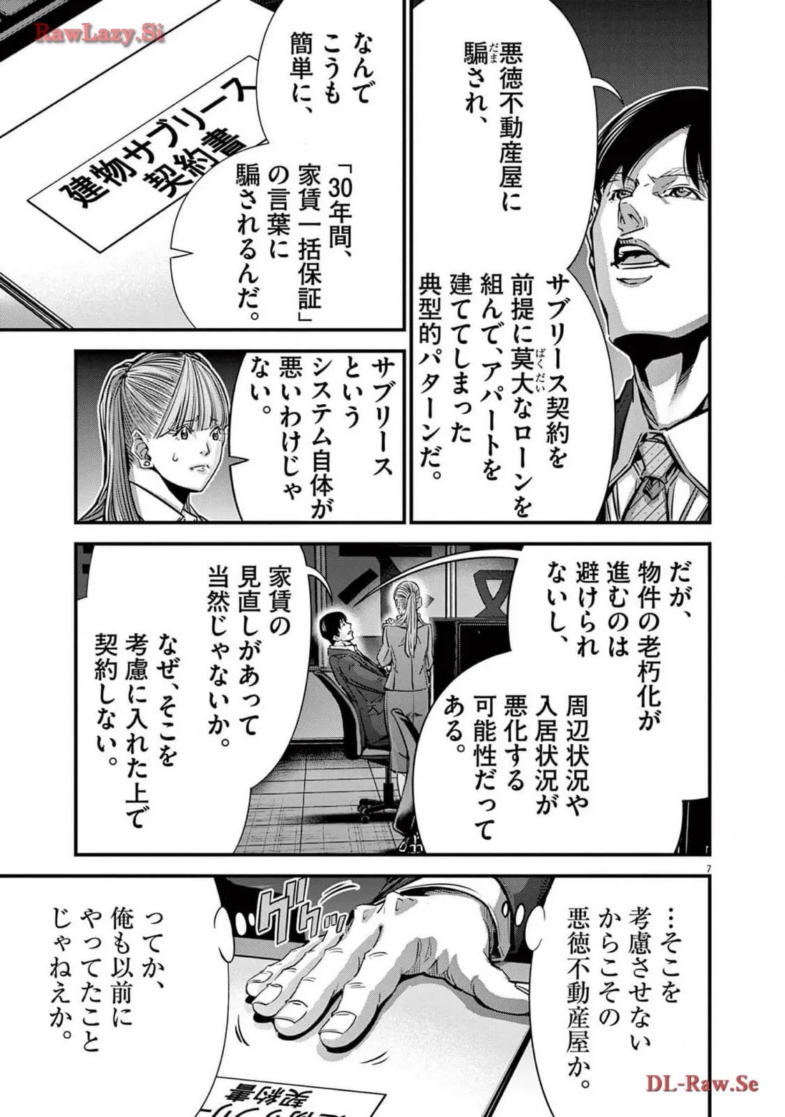P7