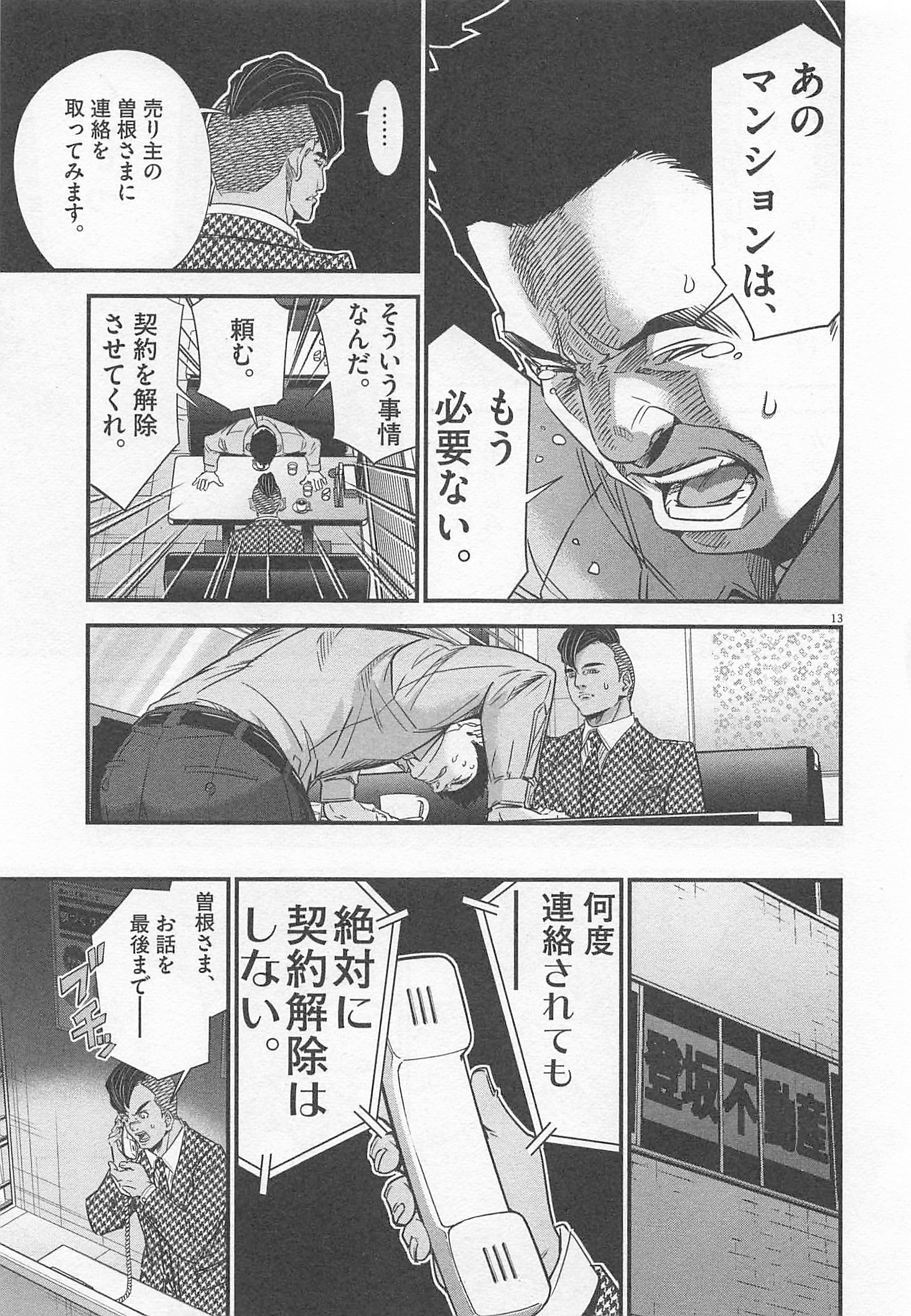 P13