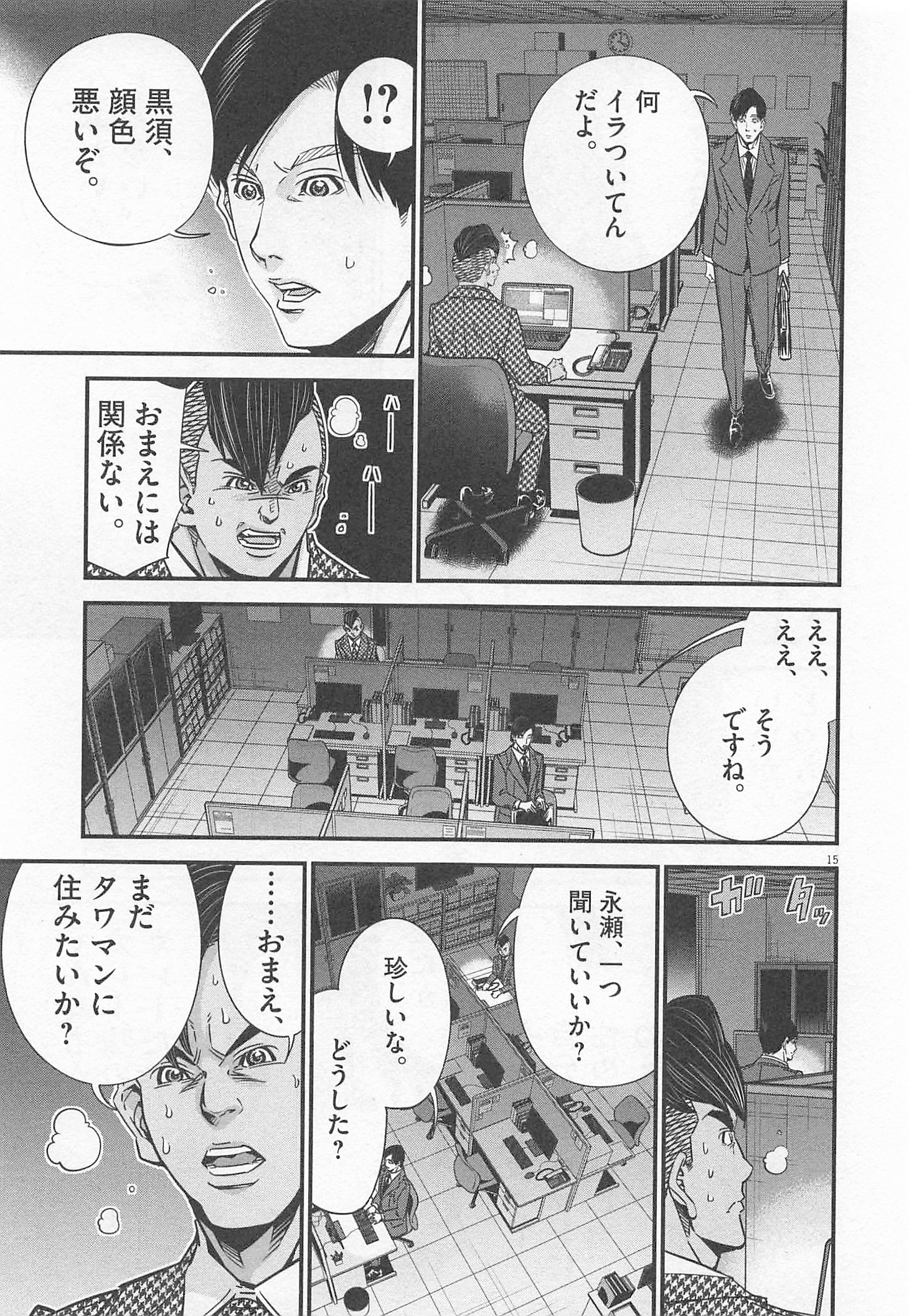 P15