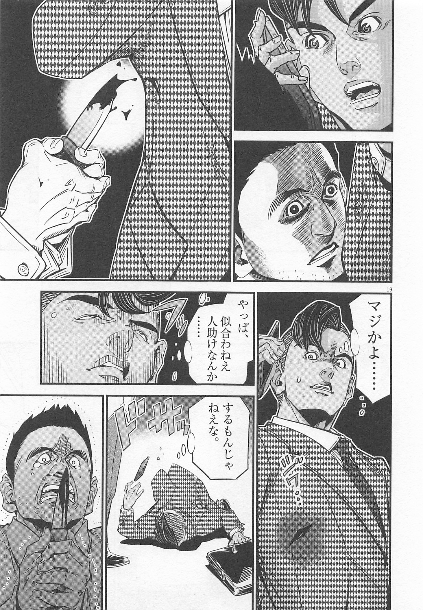 P19