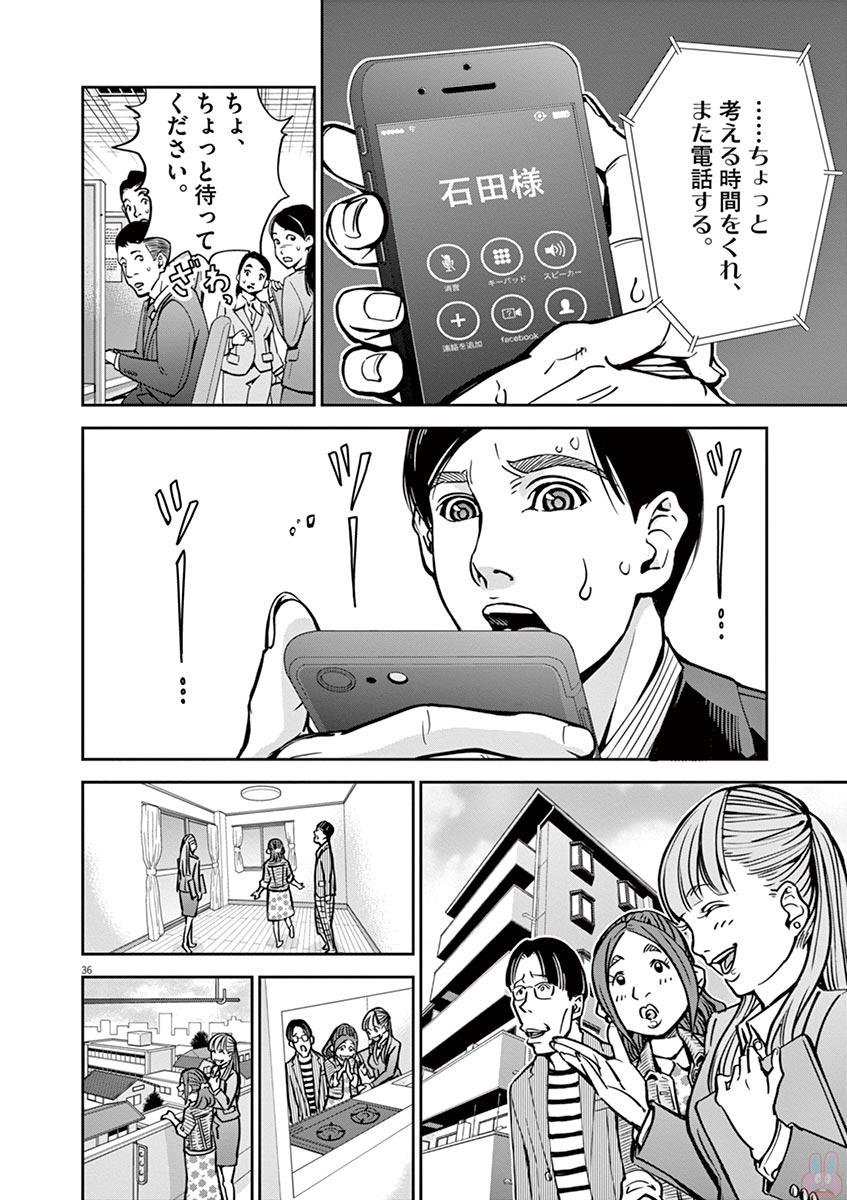 P36
