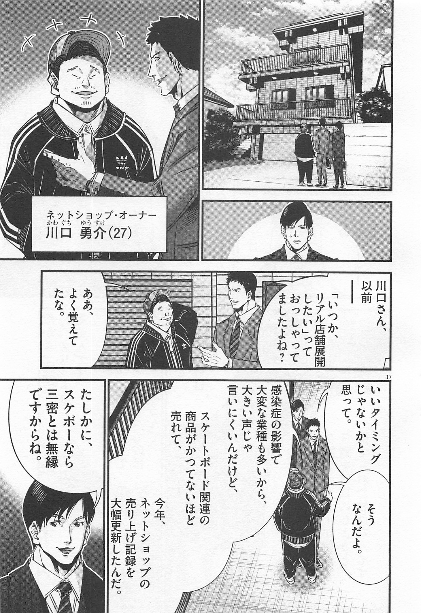 P17