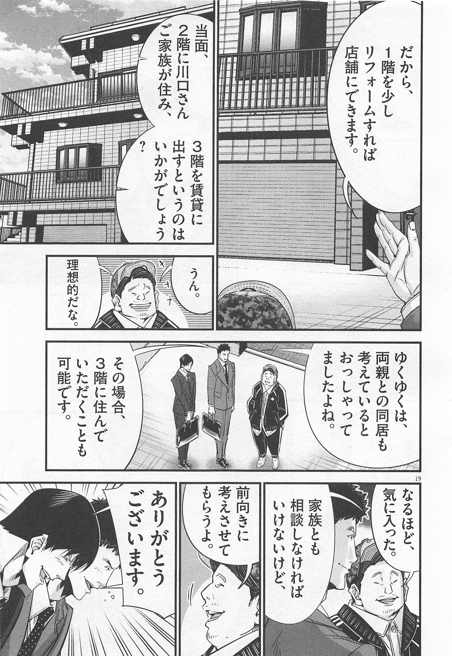 P19