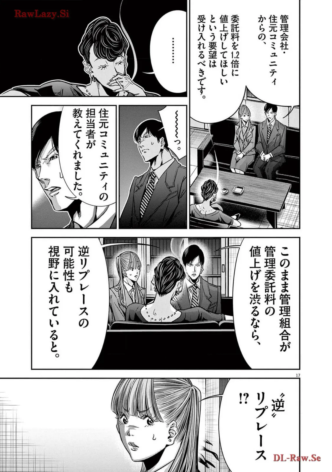 P17